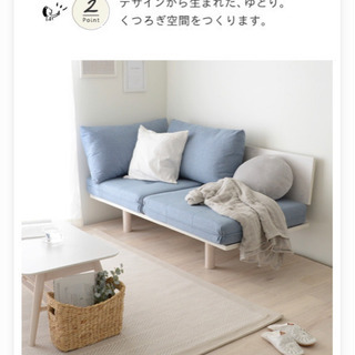 ソファ オシャレ ナチュラル