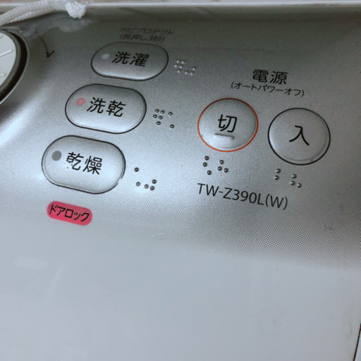 東芝 ZABOON TW-Z390L ドラム式洗濯機 洗濯9.0㎏/乾燥6.0㎏