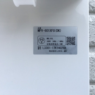 LIXIL洗面台の画像