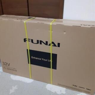 【お取引中】新品❗FUNAI  ３２型　デジタルハイビジョン液晶...