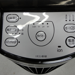 丸隆　冷風扇　MA-662　2015年製　モノ市場半田店【131】の画像