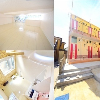🆕新生活応援🆙星川駅7分♪※初期安B・T別物件※類似物件多数