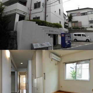 🆕新生活応援🆙生田駅13分2DK♪※初期安物件掲載中※類似物件多数