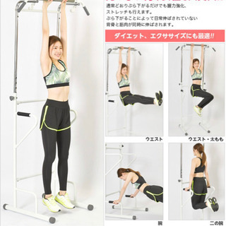 懸垂バー　ぶら下がり健康器具