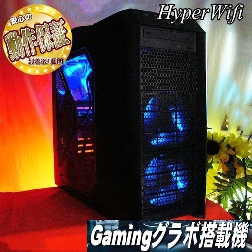 ☆特価☆ハイパー無線+i7ゲーミングPC☆フォートナイト◎現品組み上げ製造管理番号：ST0604_5W