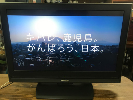 ビクターハイビジョン 液晶テレビ EXE LT-P32A3 32インチ 2009年製 はっきりステレオ ゆっくりトーク 中古