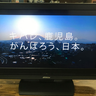 ビクターハイビジョン 液晶テレビ EXE LT-P32A3 32...
