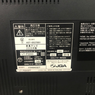 ビクターハイビジョン 液晶テレビ EXE LT-P32A3 32インチ 2009年製 はっきりステレオ ゆっくりトーク 中古の画像