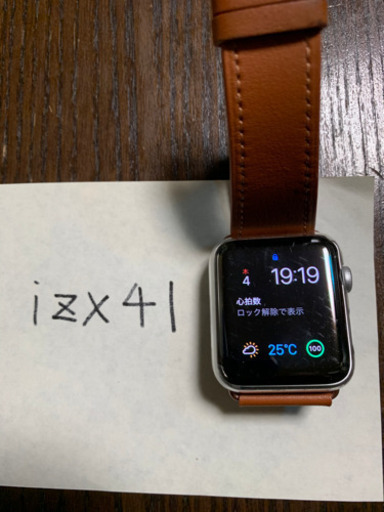 AppleWatch3 受渡し決定！