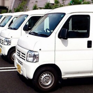 委託配送ドライバー募集！(新しくスタートしませんか⁉️あなたのお力お貸しください❗️)の画像