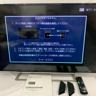 ★2015年製 TOSHIBA 43J10 43型 社外リモコン★