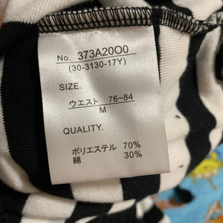 ルームウェアMサイズの画像