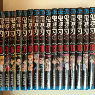 鬼滅の刃全巻セット 20巻は特装版です②