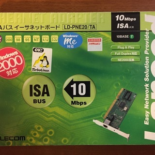 【再投稿】レトロパソコンWin98　IBM 2153-E31 セットで差し上げますの画像