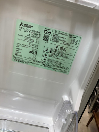 MR-P15-EY-B 2015 146L