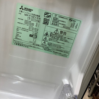MR-P15-EY-B 2015 146L