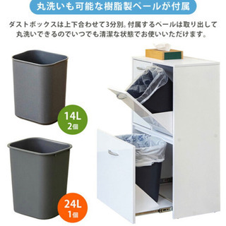 ゴミ箱　ダストボックス　三分別の画像