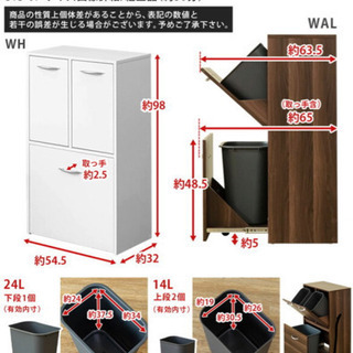 ゴミ箱　ダストボックス　三分別の画像