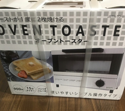 終了しました☺️早い者勝ち‼️新品オーブントースター‼️