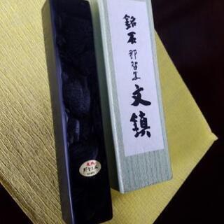 書道家様への画像