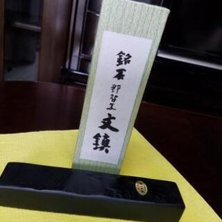 書道家様への画像