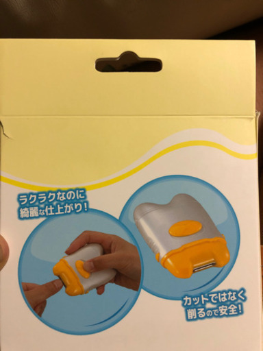電動爪切り