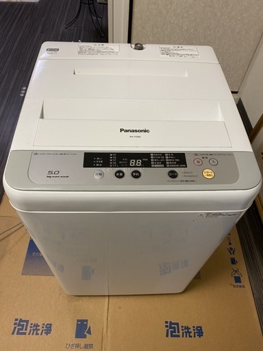 洗濯機