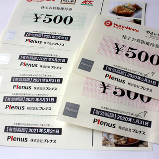 3500円分 プレナス 株主優待券 やよい軒 ほっともっと MKレストラン 食事券の画像