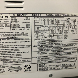 シャープの電子レンジ