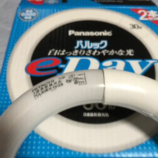 30形蛍光灯2個組ですの画像