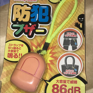 ランドセルやカバンに大音量86デシベルで威嚇❗️の画像