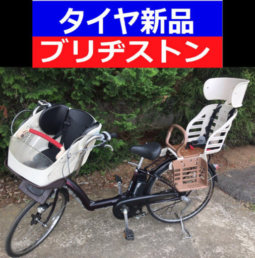 ✳️Y01N電動自転車E13V?ブリジストンアンジェリーノ?6アンペア?