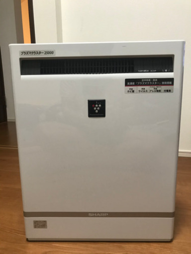 IG-B200 プラズマクラスター25000