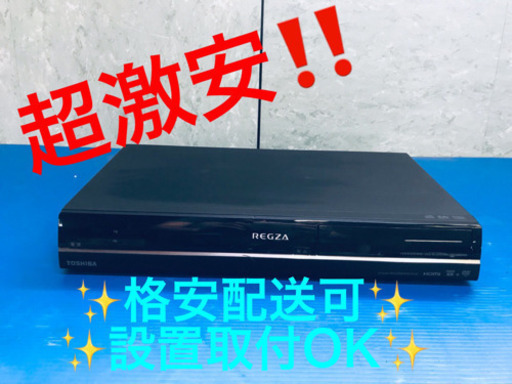 AC-582A⭐️TOSHIBA HDD\u0026DVDビデオレコーダー⭐️
