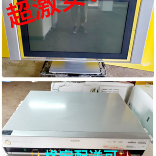 AC-581A⭐️SONYプラズマテレビ⭐️