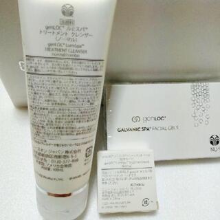 美顔器セット 新品未使用の画像