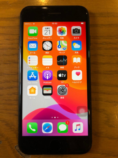 ジャンク　バッテリー100% iPhone 7 Black 32 GB SIMフリー