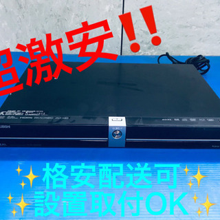 AC-583A⭐️MITSUBISHIブルーレイディスクレコーダー⭐️