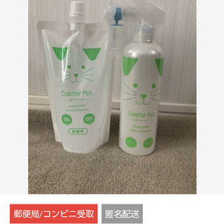 カンファペット。犬。猫。