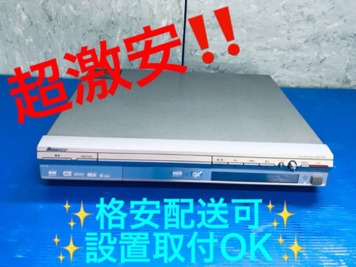 AC-584A ⭐️Pioneer HDD \u0026DVDレコーダー⭐️