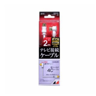 テレビ接続ケーブル