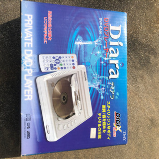 ポータブルDVDプレーヤー