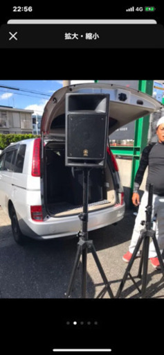 中古品！！YAMAHA４チャンネル・スピーカセット