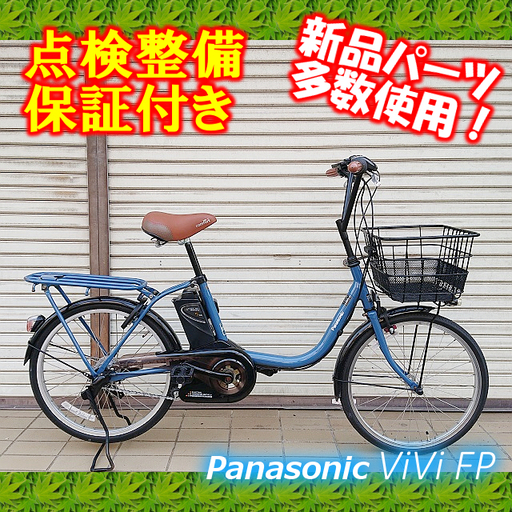 自転車 BMX X9 EZ2