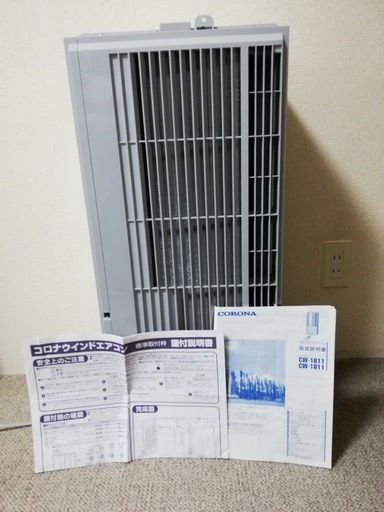 コロナ窓用エアコン