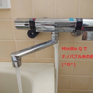 マイクロナノバブル発生器 ミニブルQ 蛇口径M22mm対応版 直輸入品の画像