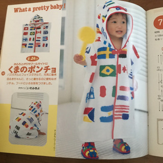 タオルで作る赤ちゃん服の画像