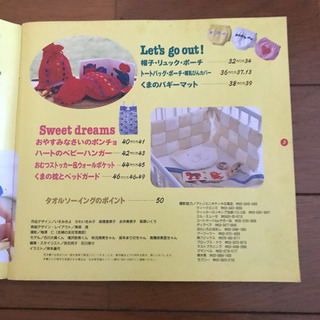 タオルで作る赤ちゃん服の画像