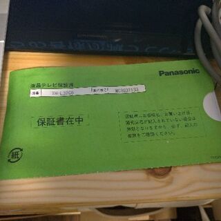 パナソニック 32V型 液晶テレビ ビエラ TH-L32C6 ハイビジョン 2013年モデルの画像