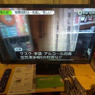 パナソニック 32V型 液晶テレビ ビエラ TH-L32C6 ハ...